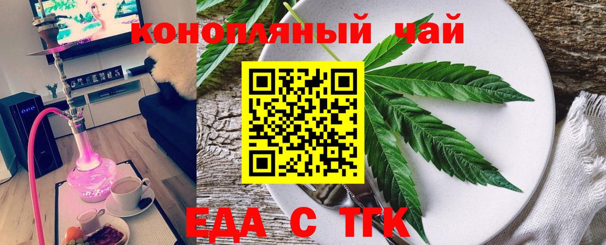 Ухта  Canna-Cookies конопля  Вход с VPN 