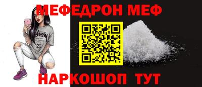 прущая мука Новодвинск