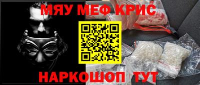 кокаин премиум Новозыбков