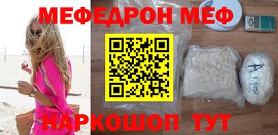 кокаин премиум Новозыбков