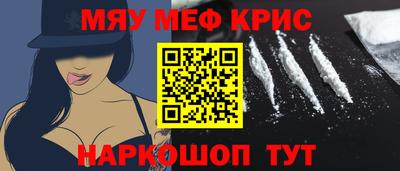 кокаин премиум Новозыбков