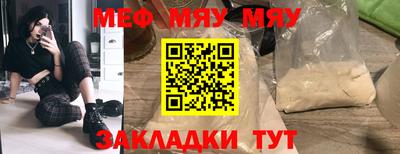 прущая мука Новодвинск