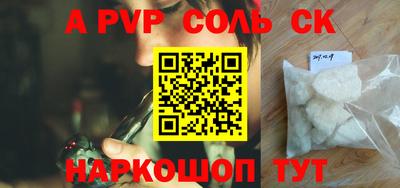 прущая мука Новодвинск