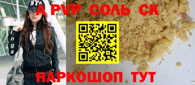 кокаин колумбия Новокубанск