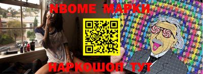 кокаин колумбия Новокубанск