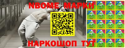 кокаин колумбия Новокубанск