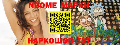кокаин премиум Новозыбков