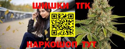 кокаин премиум Новозыбков
