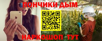 кокаин премиум Новозыбков