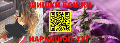 кокаин премиум Новозыбков