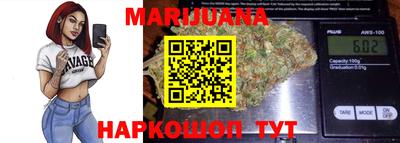 кокаин премиум Новозыбков