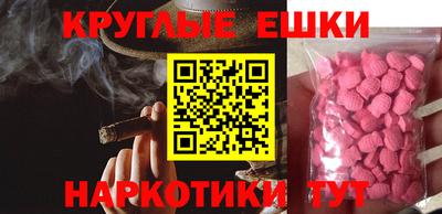 кокаин премиум Новозыбков