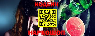 кокаин премиум Новозыбков