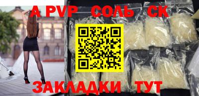 прущая мука Новодвинск