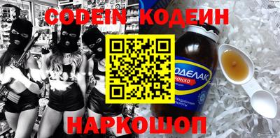 прущая мука Новодвинск