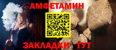 кокаин премиум Новозыбков