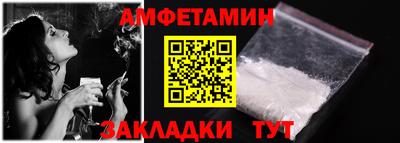 кокаин колумбия Новокубанск