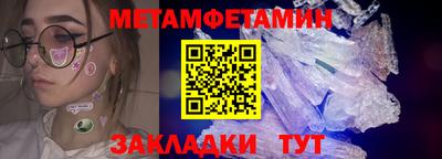 кокаин премиум Новозыбков