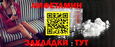 прущая мука Новодвинск