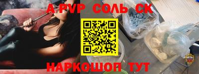 прущая мука Новодвинск