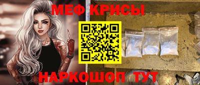 прущая мука Новодвинск