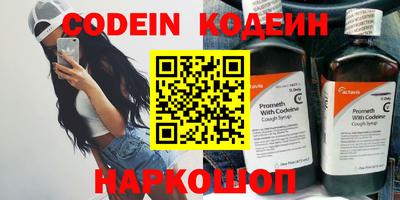 кокаин премиум Новозыбков