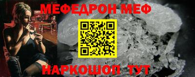 прущая мука Новодвинск