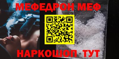 кокаин премиум Новозыбков