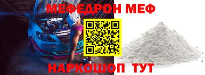 прущая мука Новодвинск