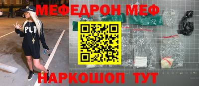 прущая мука Новодвинск