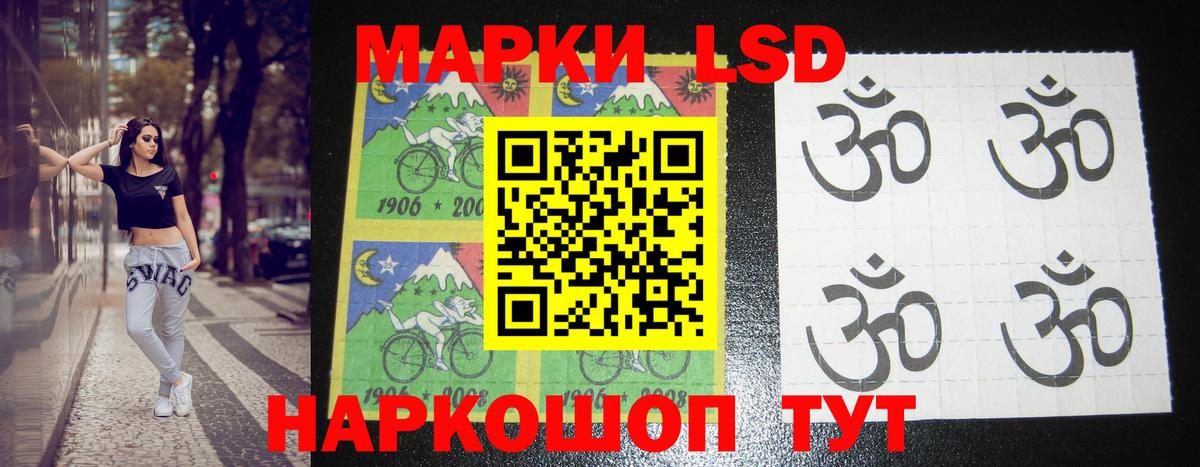 ЛСД экстази ecstasy  ЛСД экстази кислота  Ухта  Вход с VPN 
