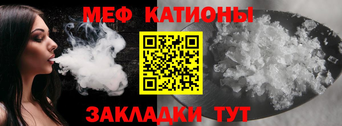 как найти наркотики  МЯУ-МЯУ кристаллы  Вход с VPN  МЯУ-МЯУ 4 MMC  МЕФ  Ухта  МЯУ-МЯУ 