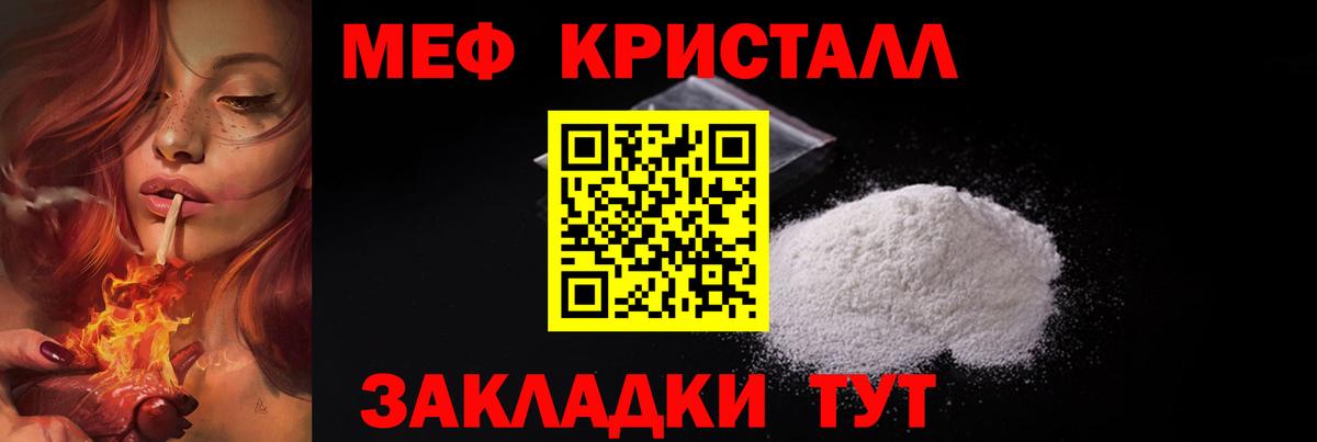 МЕФ Ухта