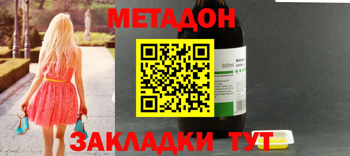 А ПВП СК   Конопля  ГАШ  Цена  МДМА  Мефедрон кристаллы  Cocaine  Ухта  Вход с VPN  Экстази 