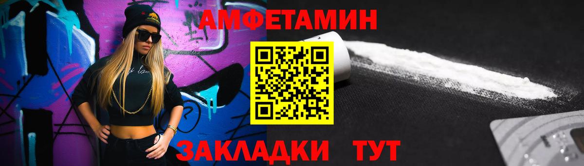 МЕТАМФЕТАМИН кристалл  Вход с VPN  МЕТАМФЕТАМИН кристалл  Ухта 
