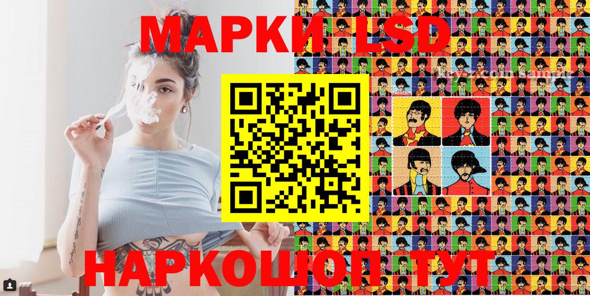 Марки N-bome 1500мкг  цена   Ухта  Вход с VPN 