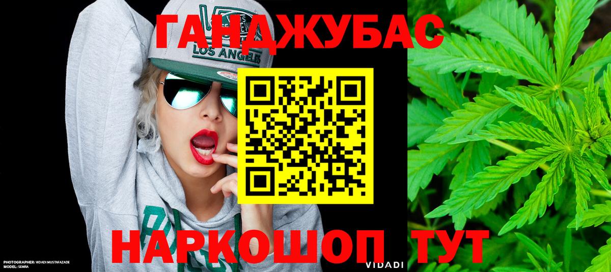 Ухта  Канабис планчик  Шишки марихуана White Widow  Канабис семена  Вход с VPN 